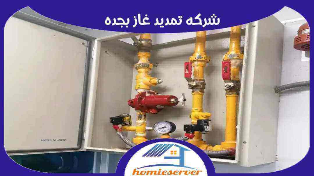 شركة تمديد غاز بجدة